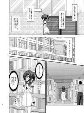 (C85) [valssu (茶琉)] 露出少女遊戯みっくす (オリジナル)_[Raw-d.net]-2014_02_11_204029